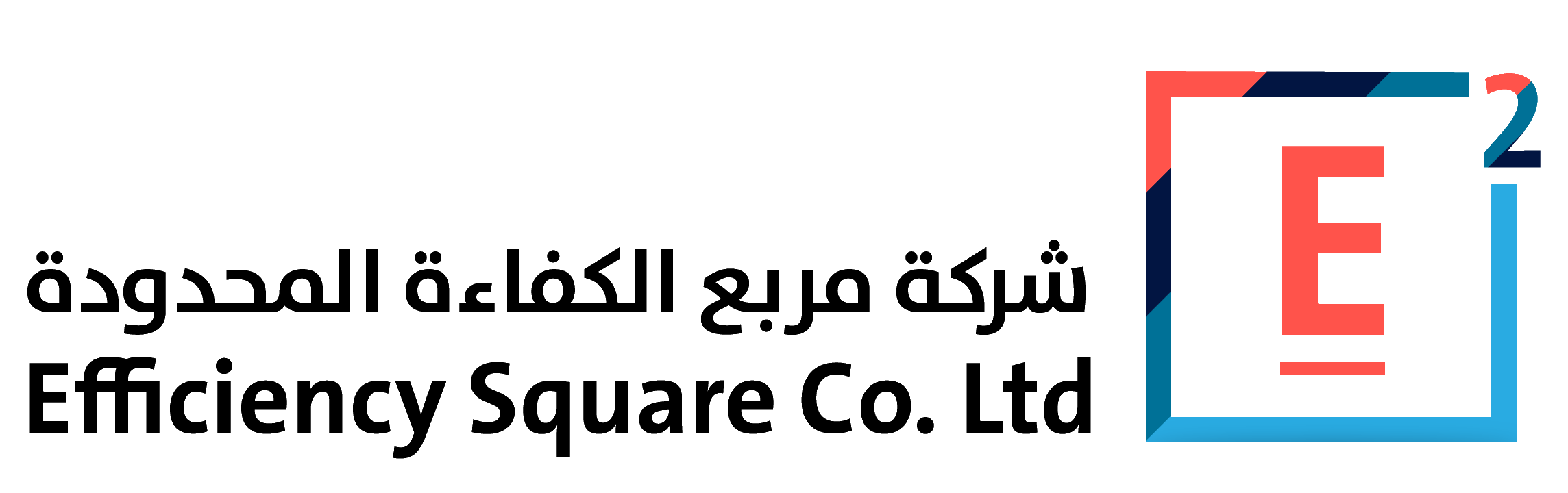 e2bs logo
